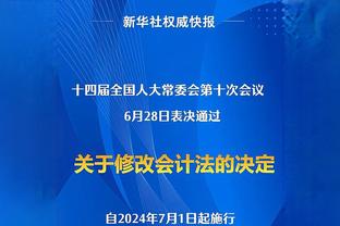 乐福替补出场＜16分钟砍至少5分10板5助 NBA历史首人！